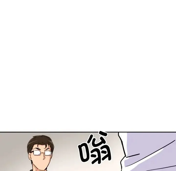 调教小娇妻 - 第27話 - page 55