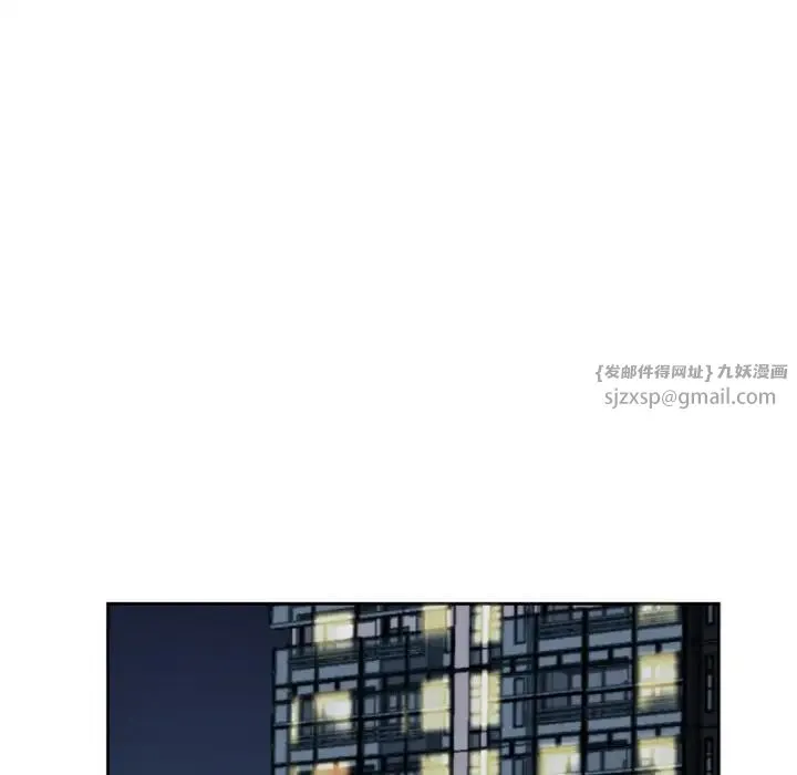 调教小娇妻 - 第27話 - page 60