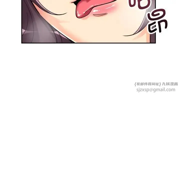 调教小娇妻 - 第27話 - page 86