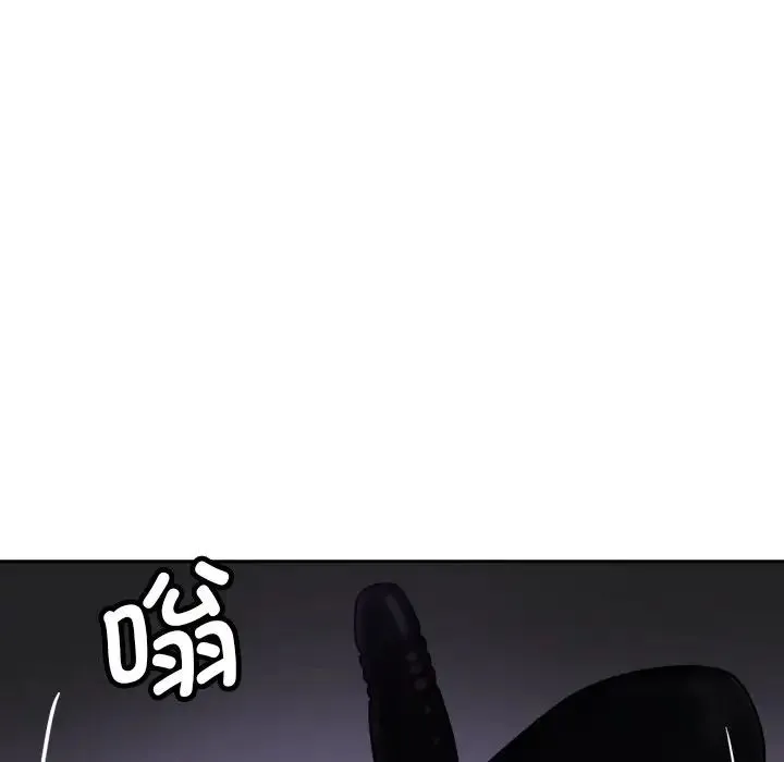 调教小娇妻 - 第27話 - page 102