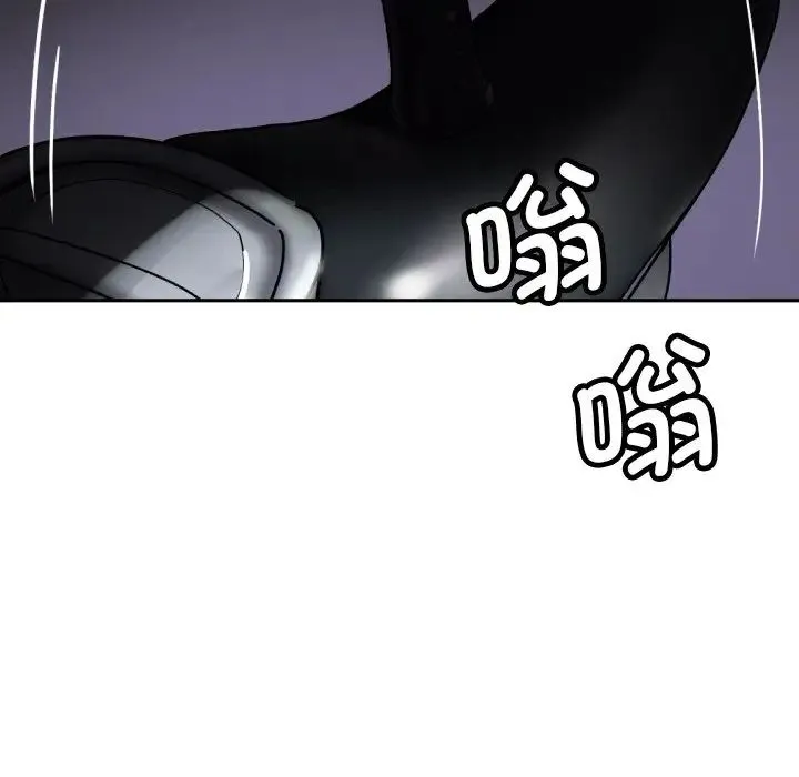 调教小娇妻 - 第27話 - page 103