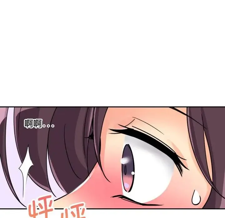 调教小娇妻 - 第27話 - page 104