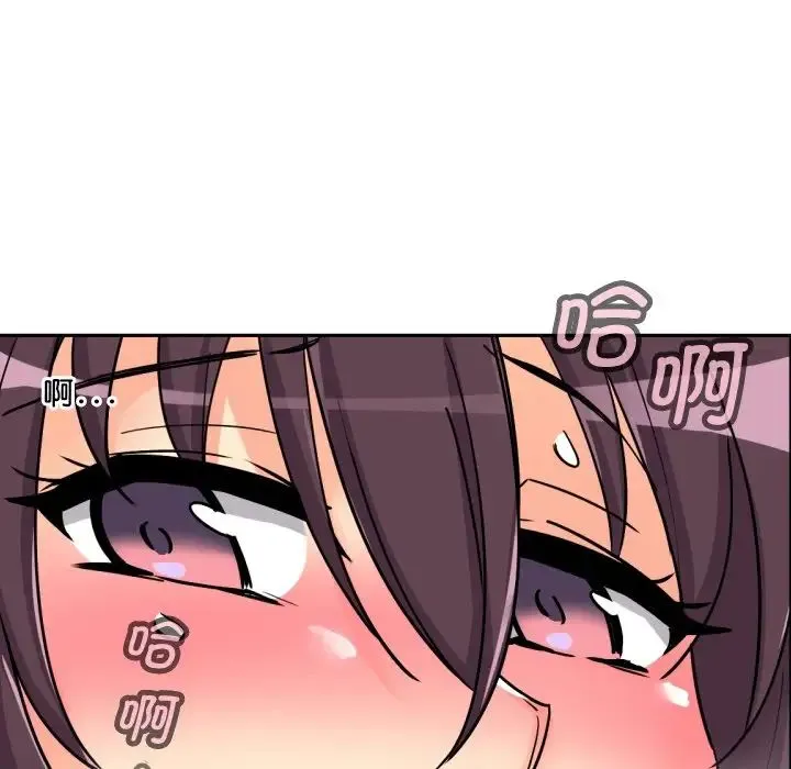 调教小娇妻 - 第27話 - page 110