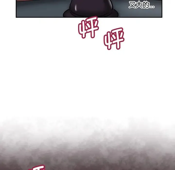 调教小娇妻 - 第27話 - page 113