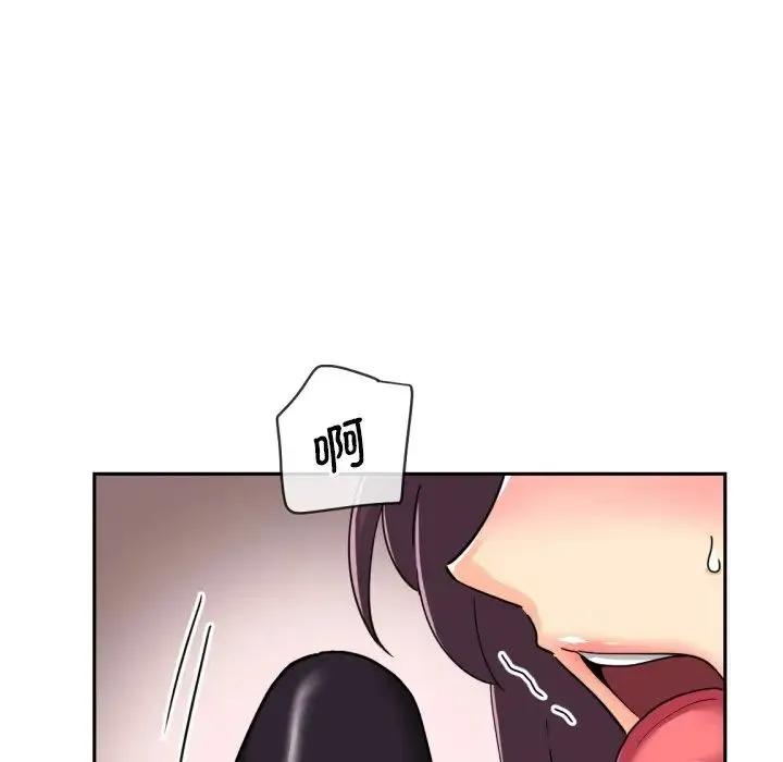 调教小娇妻 - 第27話 - page 121