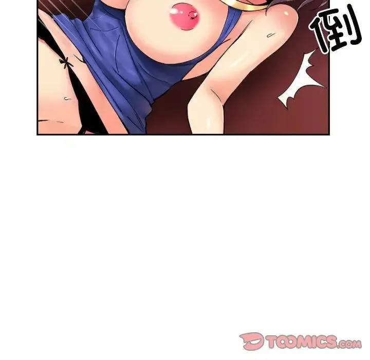 调教小娇妻 - 第45話 - page 63