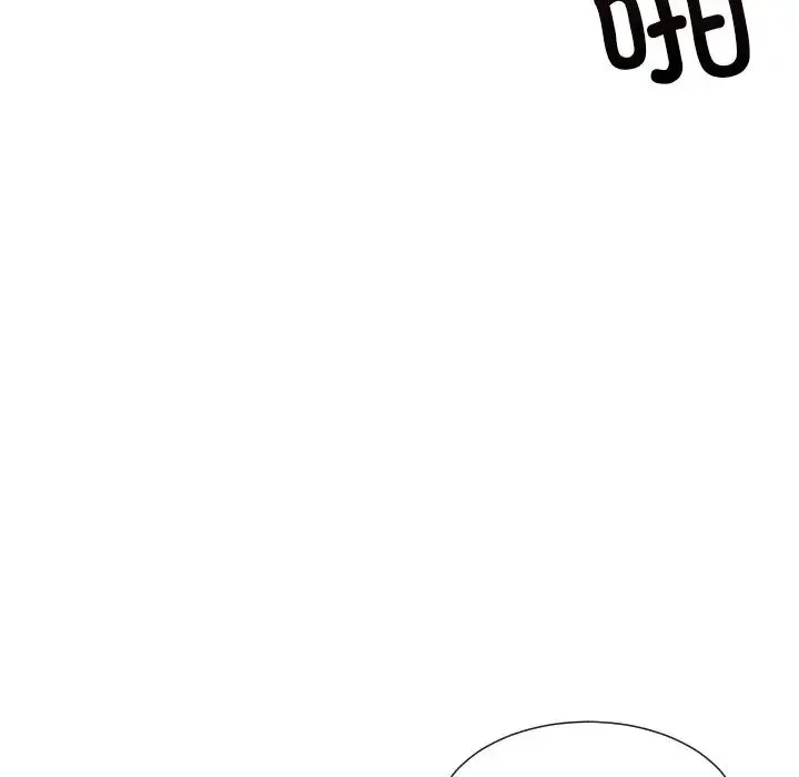 调教小娇妻 - 第45話 - page 82