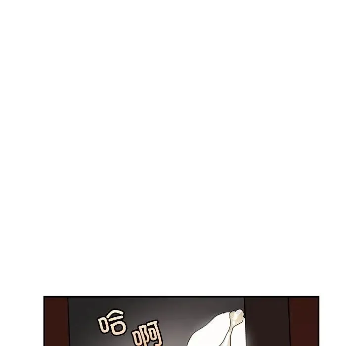 调教小娇妻 - 第45話 - page 124