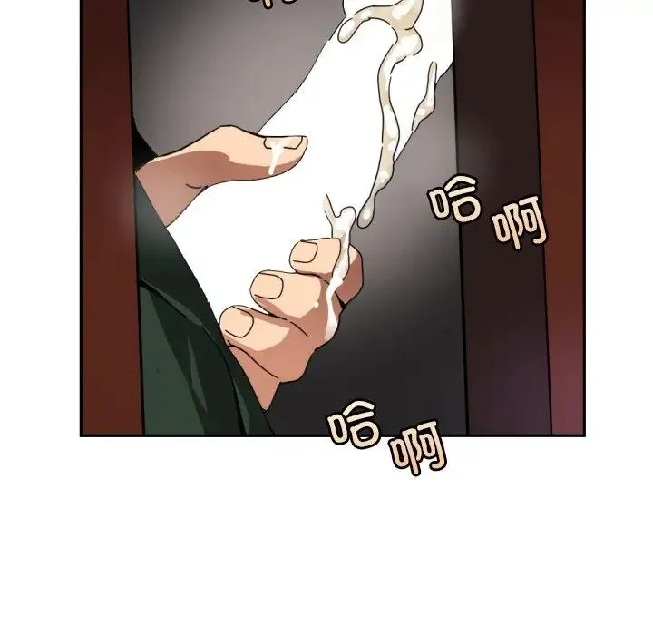调教小娇妻 - 第45話 - page 125