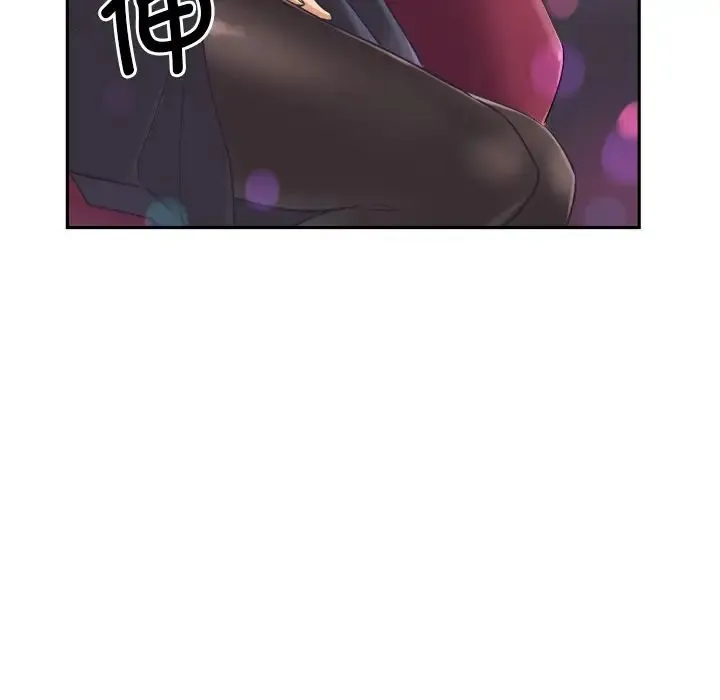 调教小娇妻 - 第7话 - page 29