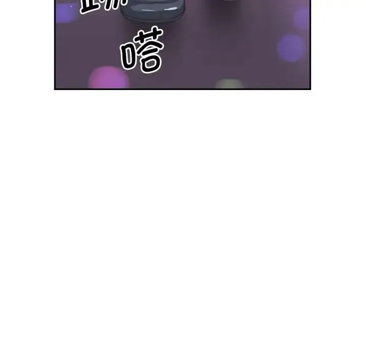 调教小娇妻 - 第7话 - page 47