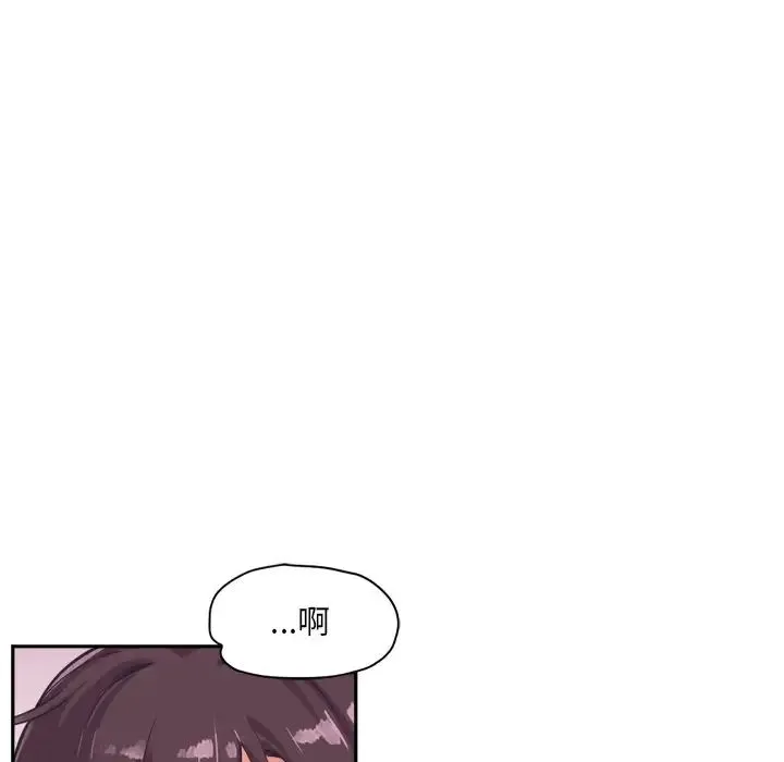 调教小娇妻 - 第7话 - page 61