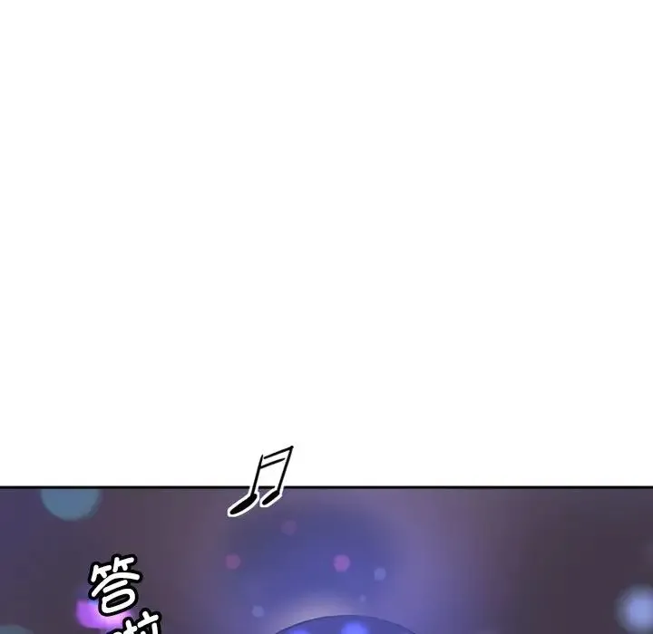 调教小娇妻 - 第7话 - page 68