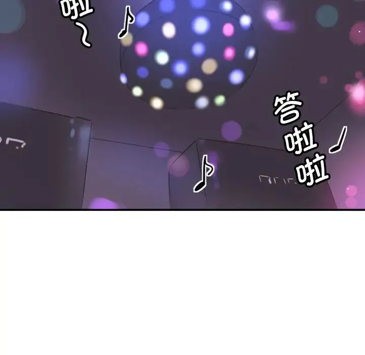 调教小娇妻 - 第7话 - page 69