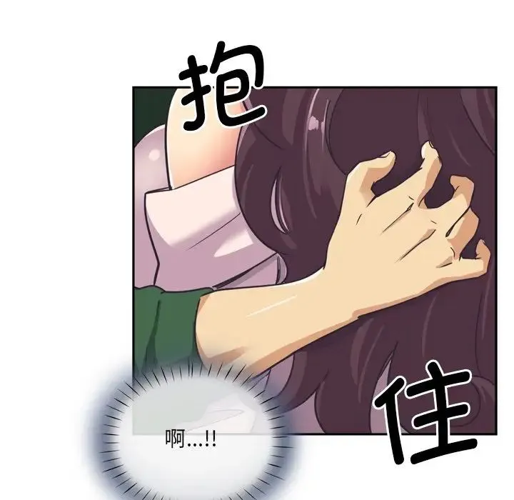 调教小娇妻 - 第7话 - page 79