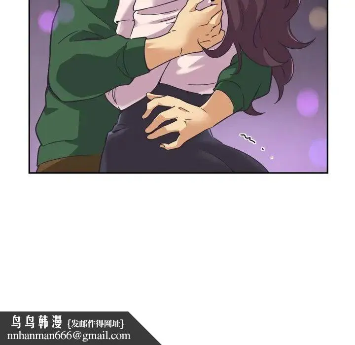 调教小娇妻 - 第7话 - page 82