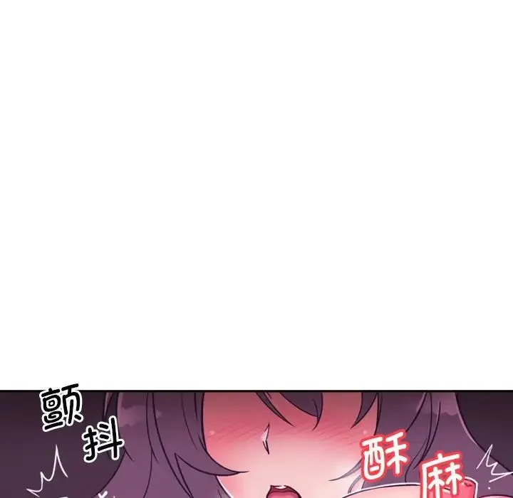调教小娇妻 - 第7话 - page 119