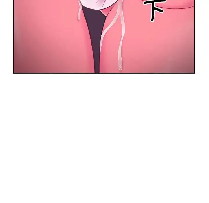 调教小娇妻 - 第7话 - page 122