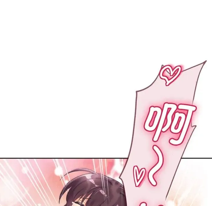 调教小娇妻 - 第7话 - page 135