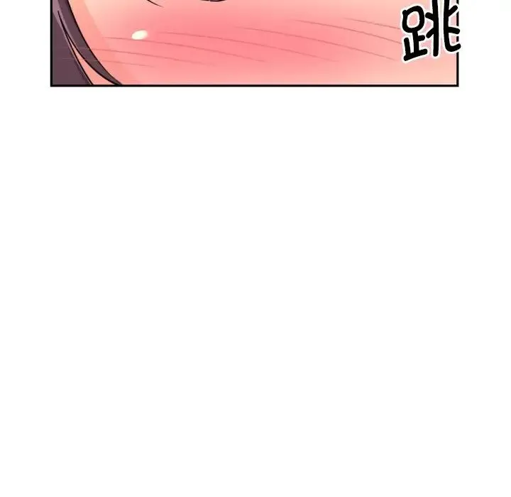 调教小娇妻 - 第23話 - page 17