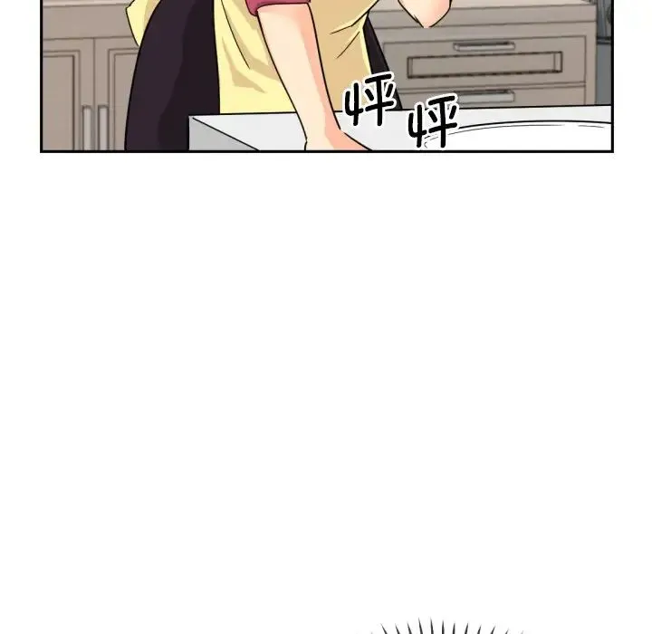 调教小娇妻 - 第23話 - page 38