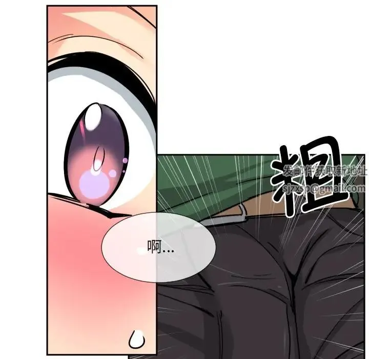 调教小娇妻 - 第23話 - page 89