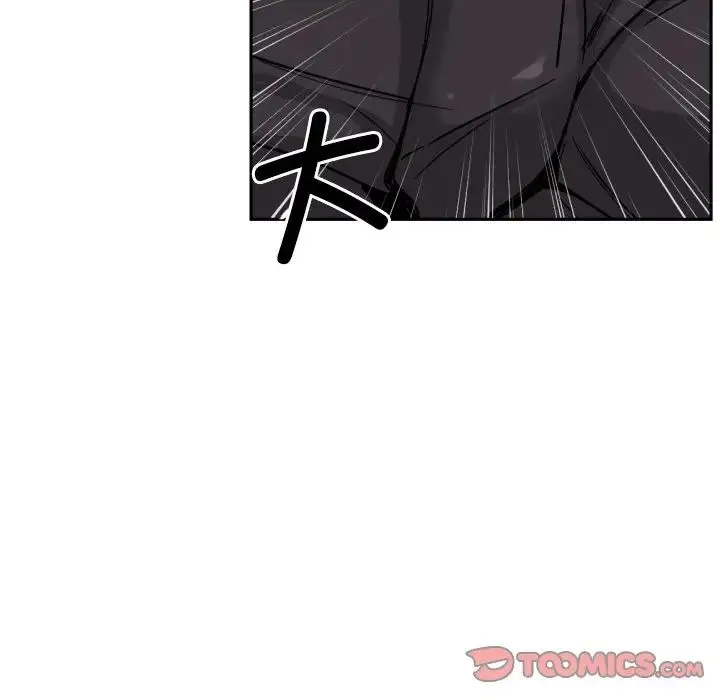 调教小娇妻 - 第23話 - page 90
