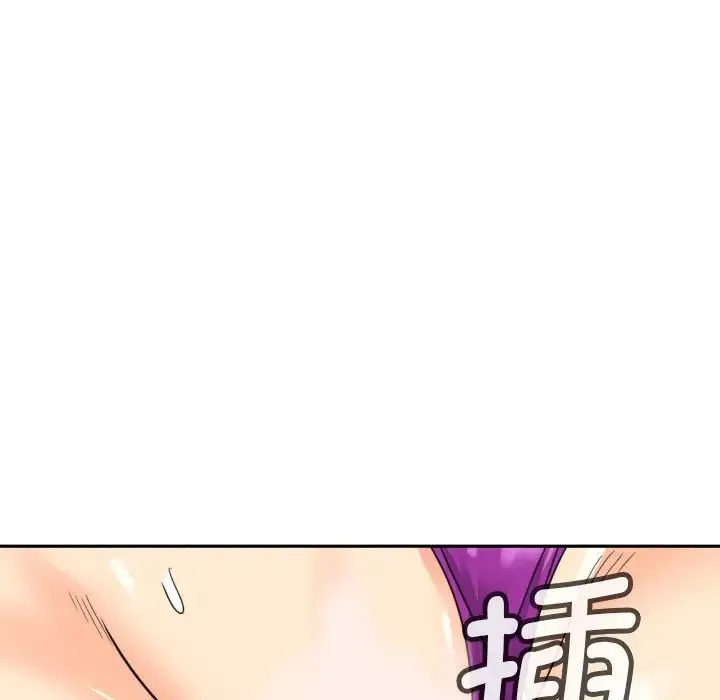 调教小娇妻 - 第23話 - page 127