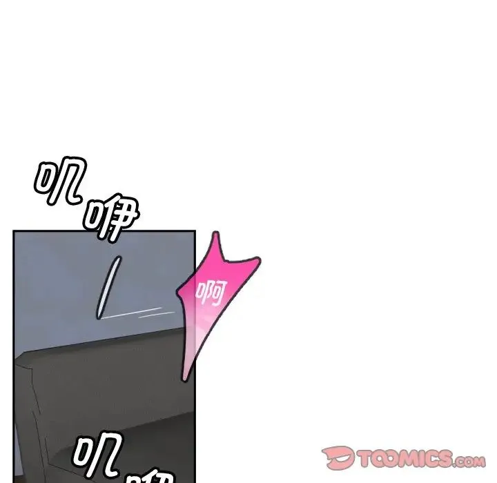 调教小娇妻 - 第23話 - page 129