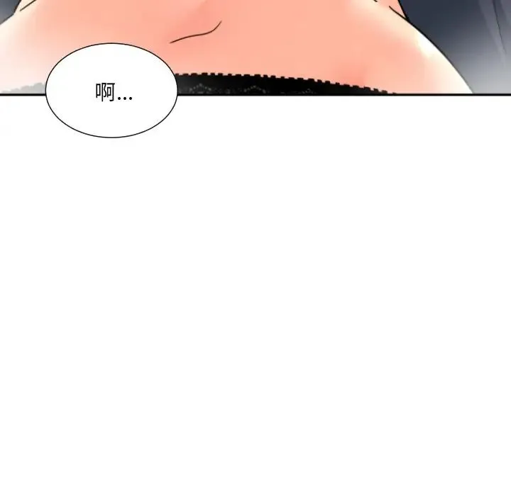 调教小娇妻 - 第38話 - page 60