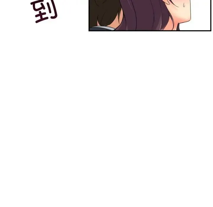 调教小娇妻 - 第38話 - page 68