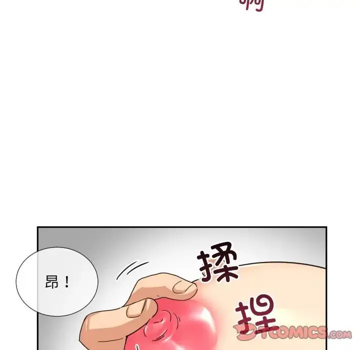 调教小娇妻 - 第38話 - page 78