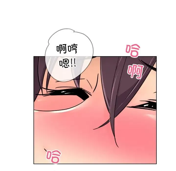 调教小娇妻 - 第38話 - page 83