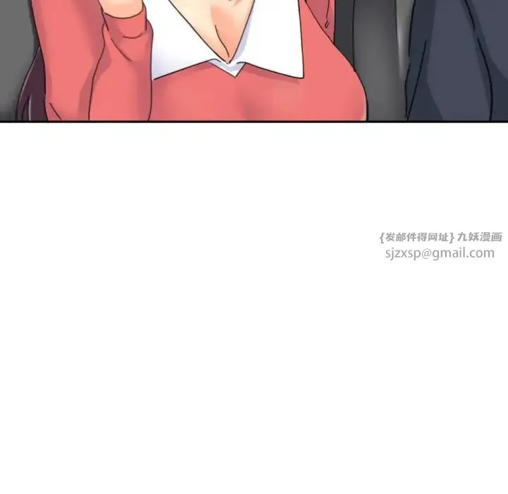 调教小娇妻 - 第38話 - page 115
