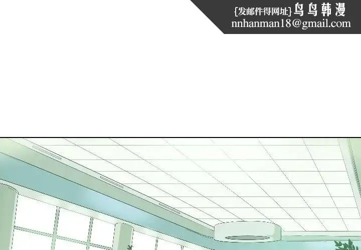 调教小娇妻 - 第1话 - page 1