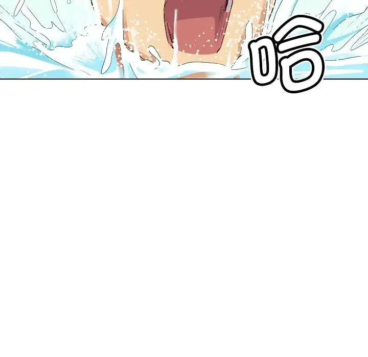 调教小娇妻 - 第1话 - page 10