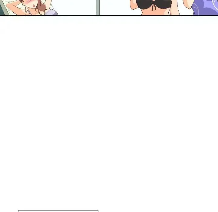 调教小娇妻 - 第1话 - page 16