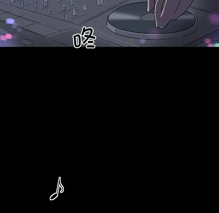 调教小娇妻 - 第1话 - page 33