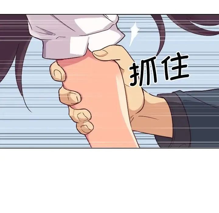 调教小娇妻 - 第1话 - page 59