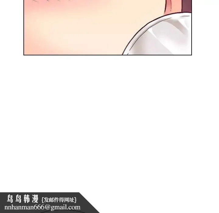 调教小娇妻 - 第1话 - page 80