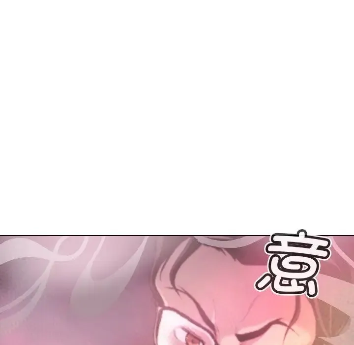 调教小娇妻 - 第1话 - page 84