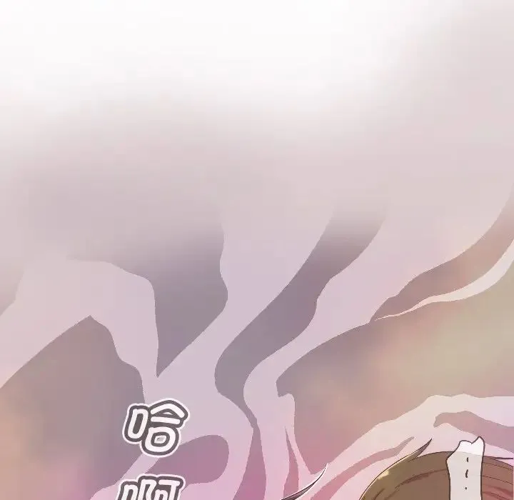调教小娇妻 - 第1话 - page 87