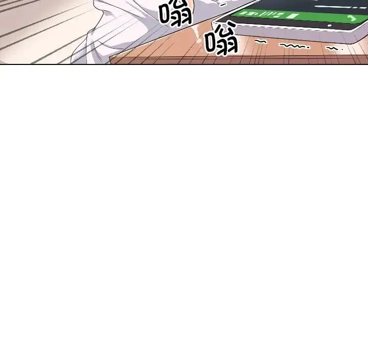 调教小娇妻 - 第1话 - page 106
