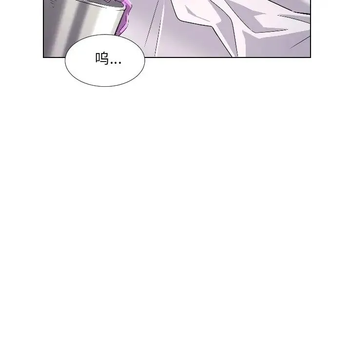 调教小娇妻 - 第1话 - page 126