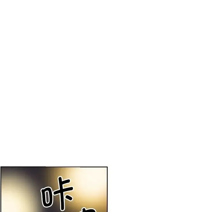 调教小娇妻 - 第3话 - page 23