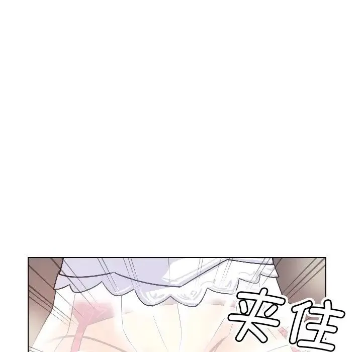 调教小娇妻 - 第3话 - page 31