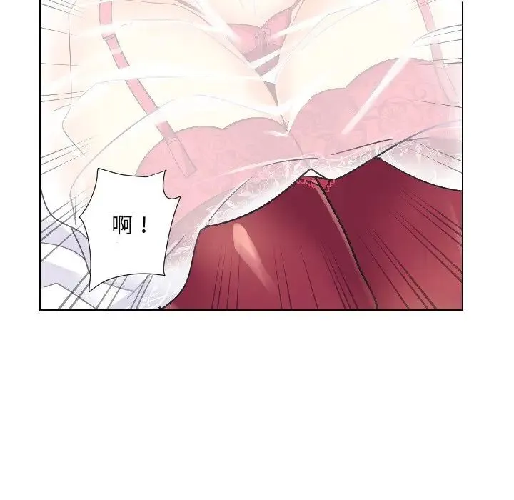 调教小娇妻 - 第3话 - page 32