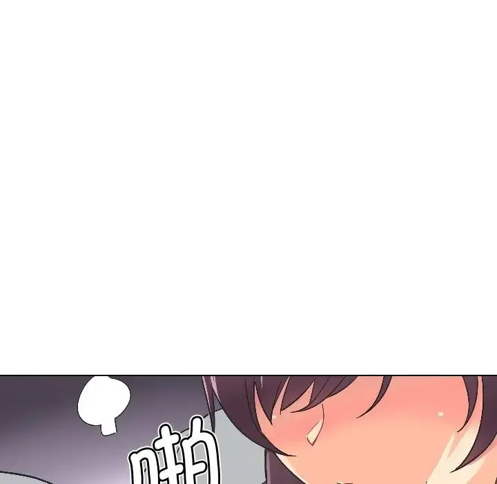 调教小娇妻 - 第3话 - page 56