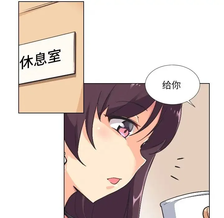 调教小娇妻 - 第3话 - page 62