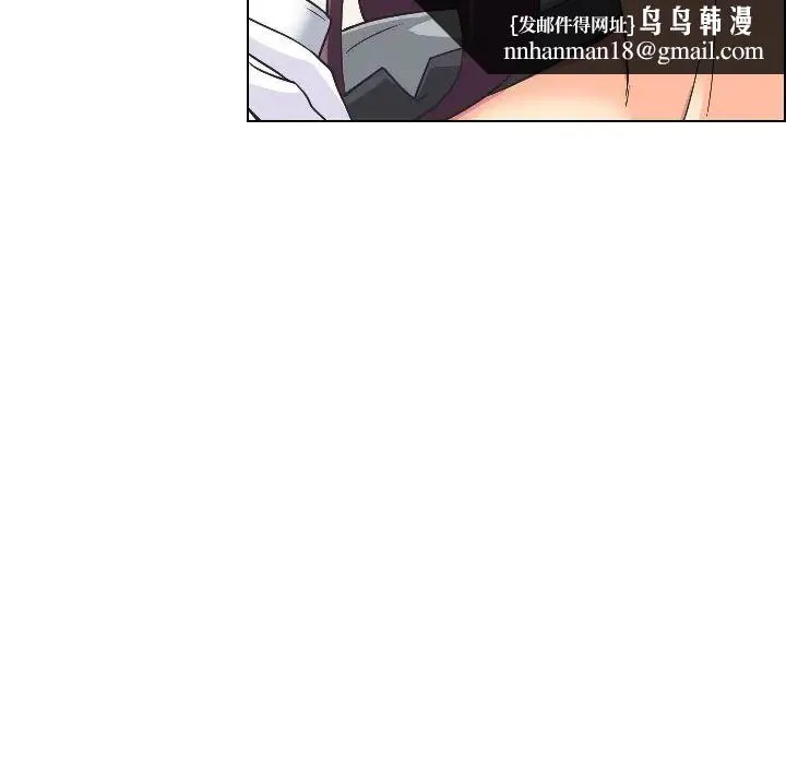 调教小娇妻 - 第3话 - page 69